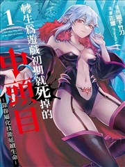 驱魔少年