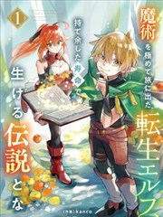 夏目友人帐